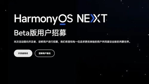 华为mate60出厂设置怎么设置,华为mate60出厂设置怎么设置不了