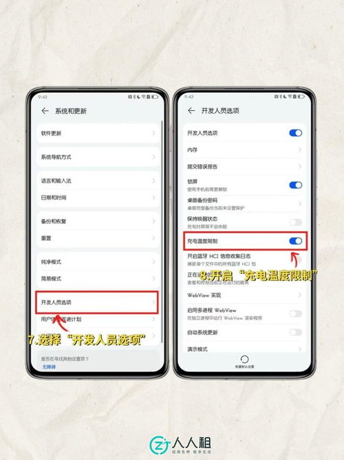 华为mate60出厂设置怎么设置,华为mate60出厂设置怎么设置不了