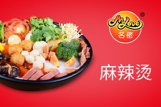 湖北美食项目加盟,湖北招牌美食 湖北美食项目加盟,湖北招牌美食