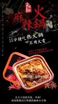 湖北美食项目加盟,湖北招牌美食 湖北美食项目加盟,湖北招牌美食