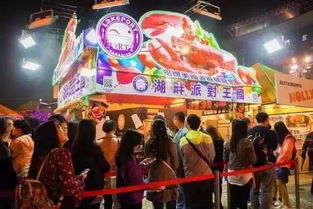 湖北美食节招商群,武汉市美食节主办单位