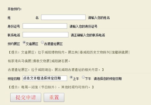 湖北旅游预约日期,湖北旅游预约日期查询