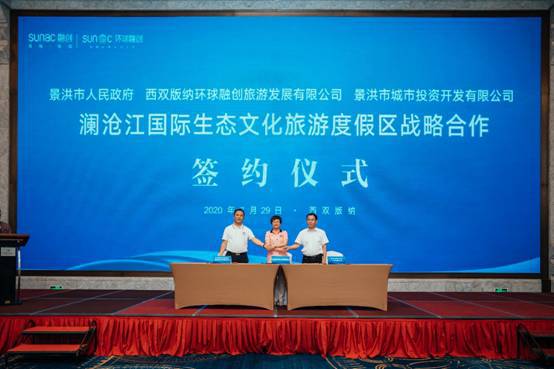 湖北交投旅游战略,湖北交旅文化旅游发展有限公司招聘