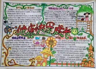 湖北美食手抄报高难度,关于湖北家乡美食的手抄报