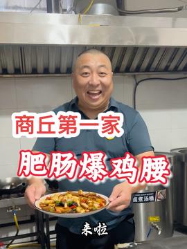湖北美食主播大哥视频,湖北美食主播大哥视频在线观看