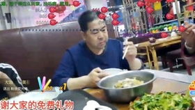 湖北美食主播大哥视频,湖北美食主播大哥视频在线观看