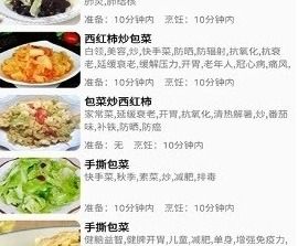 湖北美食家常菜视频教程,湖北家常菜单