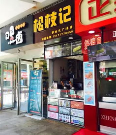 武汉梦时代湖北美食,武汉梦时代广场开业