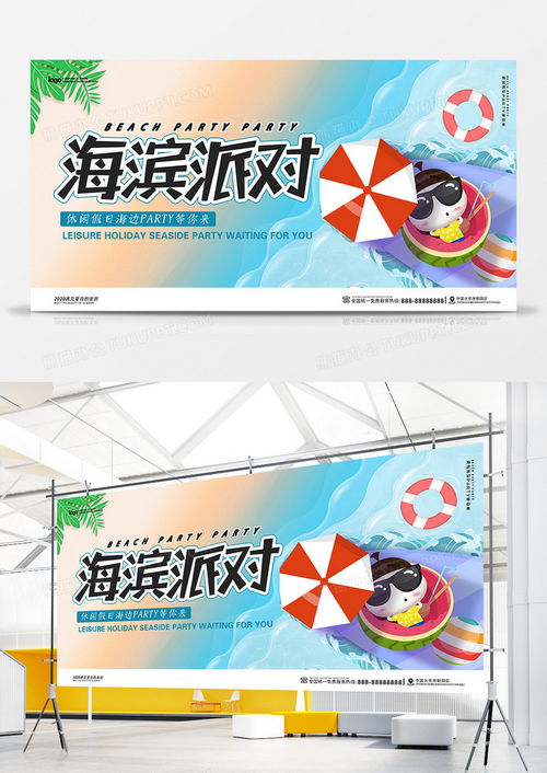 华为宣传海报mate60素材,华为宣传壁纸