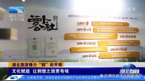 湖北旅游抢票,抢湖北门票