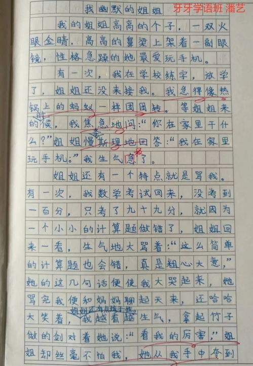 介绍湖北美食100字作文,介绍湖北美食100字作文三年级