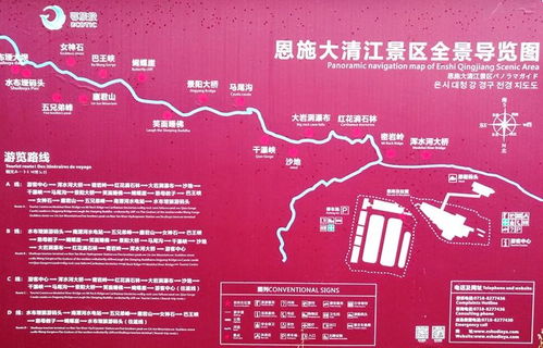 湖北恩施旅游招聘信息,恩施旅游公司联系电话