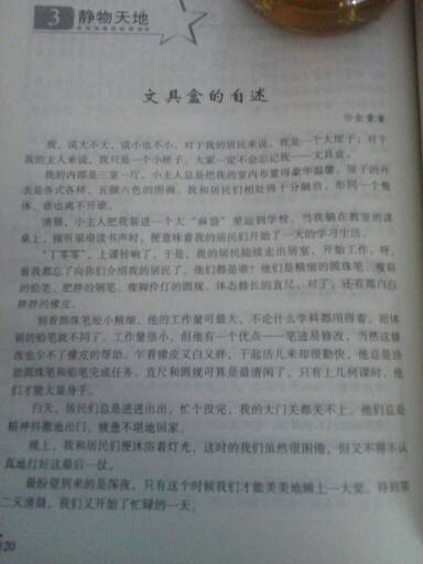 湖北美食特色作文500字,湖北美食特色作文500字怎么写