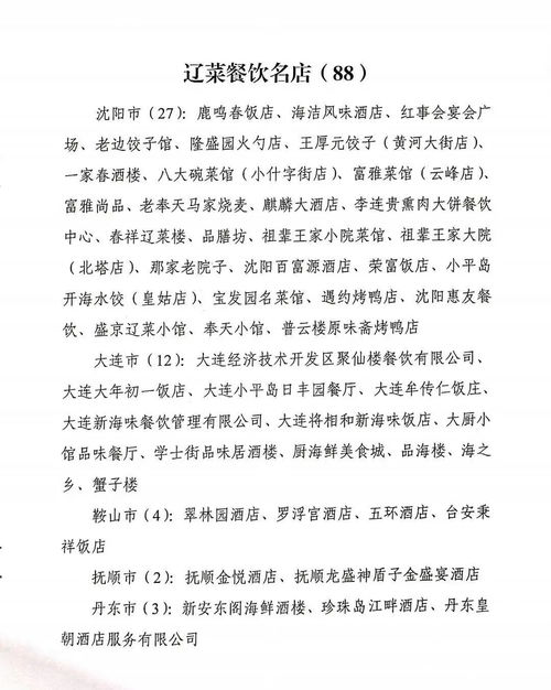 湖北美食特色作文500字,湖北美食特色作文500字怎么写