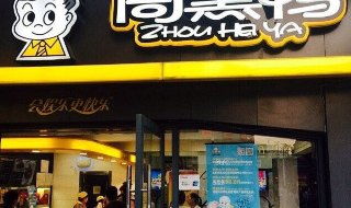 湖北美食街推荐店排名,湖北美食街推荐店排名榜