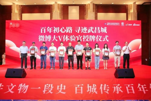 湖北百城旅游景点介绍,湖北百诚汽车销售有限公司