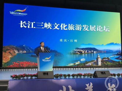 湖北长江旅游公司招聘,长江三峡旅游发展有限公司招聘