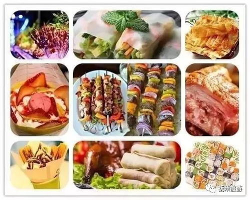 2018年6月湖北美食节,湖北省代表性美食 2018年6月湖北美食节,湖北省代表性美食