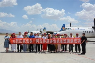 湖北省包机旅游团,湖北省包机旅游团电话