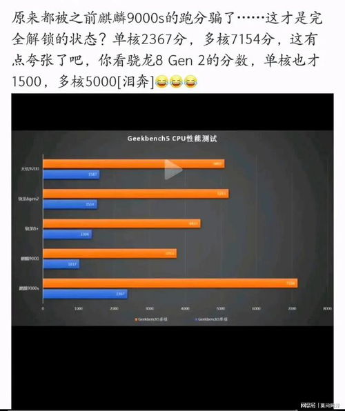 央视新闻报道华为mate60完整,央视报道华为最新消息