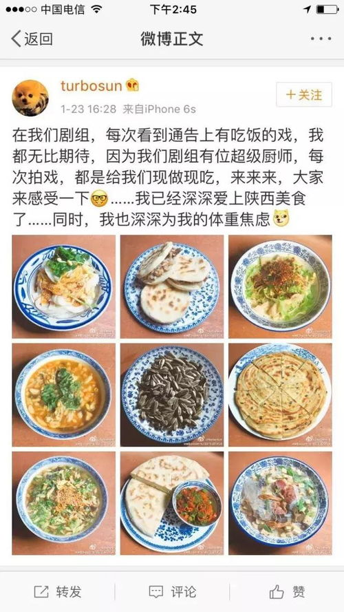 湖北美食四个字名字大全,湖北美食菜单