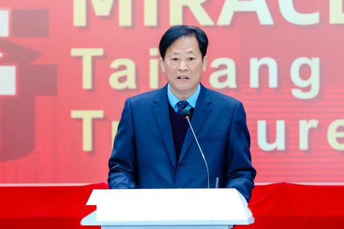 湖北省干部旅游,湖北省旅游厅副厅长