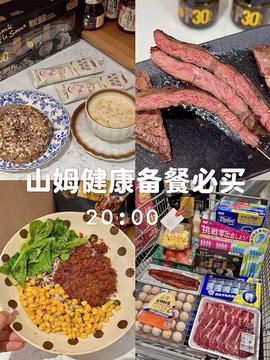 吃货邱小胖湖北美食,小邱家常的个人频道