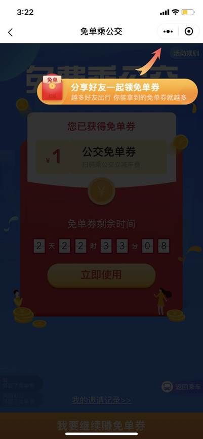 湖北旅游扫码,湖北旅游扫码在哪里扫