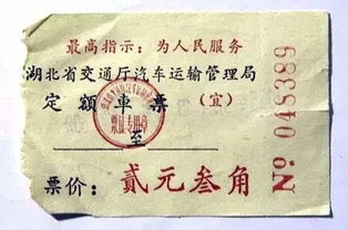 湖北旅游套票,湖北旅游套票多少钱 湖北旅游套票,湖北旅游套票多少钱