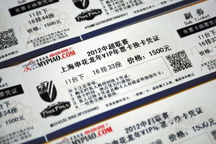 湖北旅游套票,湖北旅游套票多少钱 湖北旅游套票,湖北旅游套票多少钱