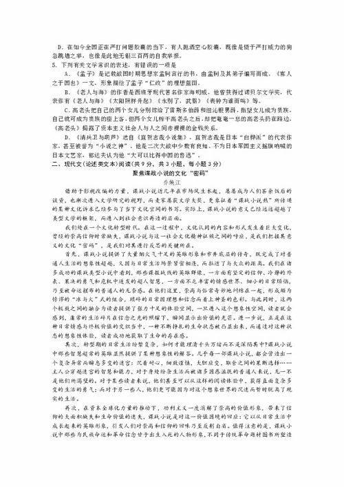 关于湖北美食的研究报告,写一篇关于湖北特色美食的作文