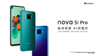 华为mate60超大手机模型,华为nova6模型机多少钱