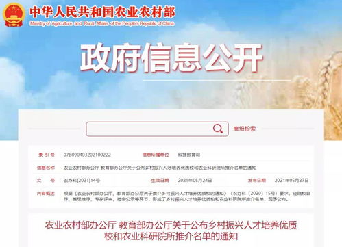 湖北旅游专科推荐专业,湖北旅游专科推荐专业有哪些