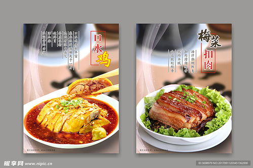 湖北美食大使图片介绍大全,湖北美食大使图片介绍大全视频