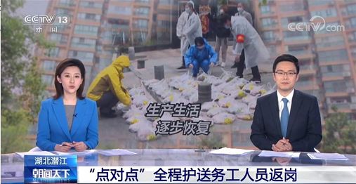 CCTV湖北旅游,湖北旅游生活电视台直播 CCTV湖北旅游,湖北旅游生活电视台直播