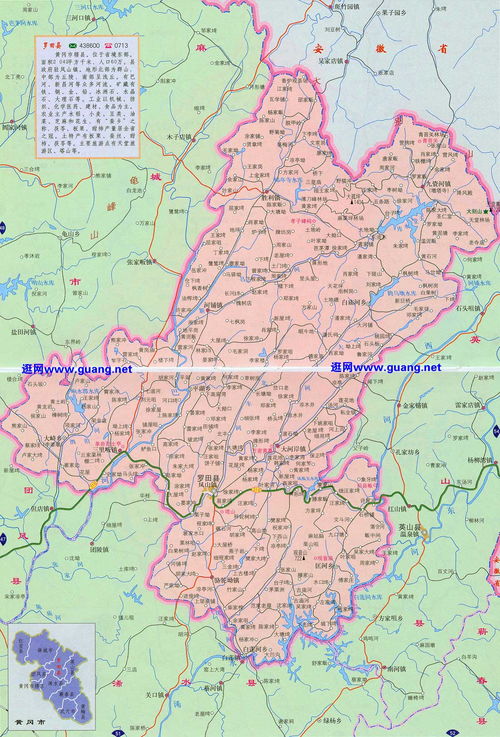 湖北罗田旅游Stp分析,罗田县旅游地图