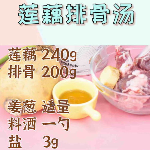 湖北美食排骨藕汤手抄报,湖北莲藕排骨汤舌尖上的中国