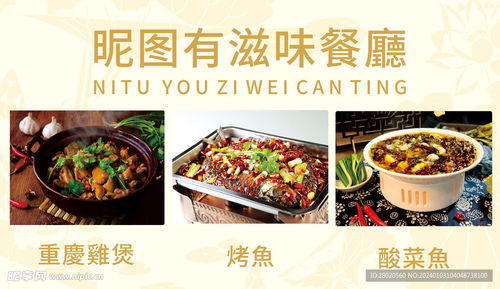 湖北美食餐饮做法大全,湖北餐馆菜谱大全