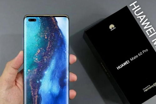 华为mate60系列啥时候出,华为mate60最新消息 华为mate60系列啥时候出,华为mate60最新消息