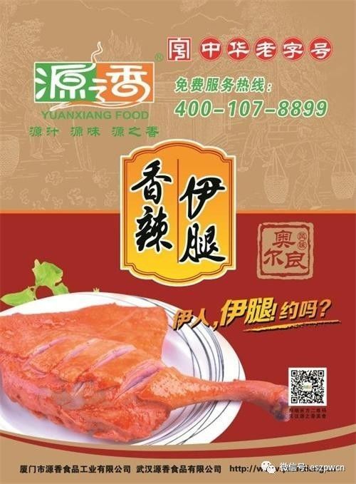 湖北美食团长,湖北美食团长招聘信息 湖北美食团长,湖北美食团长招聘信息