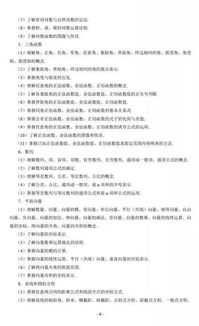 湖北中职旅游管理高考,湖北旅游技能高考考试大纲