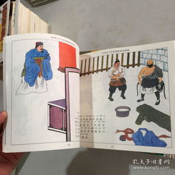 湖北美食连环画图片,湖北美食连环画图片高清