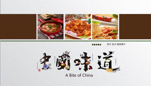 湖北美食宣传图画大全集,湖北美食宣传图画大全集简单