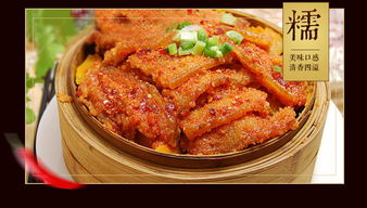 湖北美食蒸肉粉,湖北 粉蒸肉 湖北美食蒸肉粉,湖北 粉蒸肉