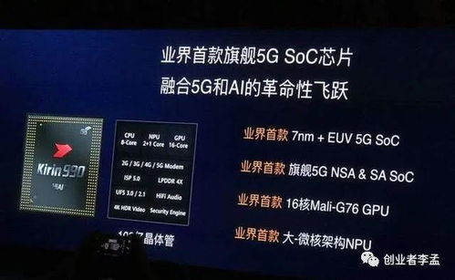 华为mate60牛逼的地方,华为mate60百度百科