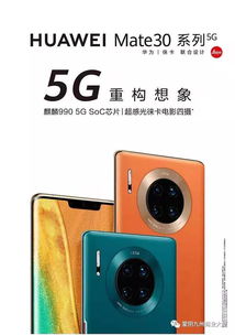 华为中秋礼物mate60,华为中秋礼盒