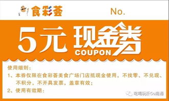 湖北美食券可以直接去馆子使用吗,湖北餐饮消费券美团可以用吗