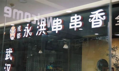 湖北美食店附近有什么店,湖北哪里美食多 湖北美食店附近有什么店,湖北哪里美食多