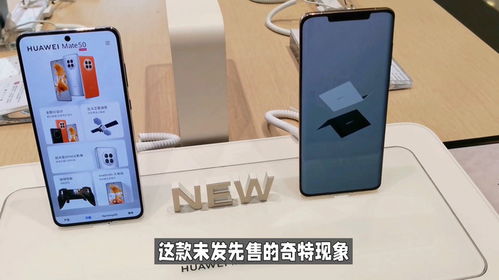 华为mate60pro首批备货量,华为mate60pro最新消息