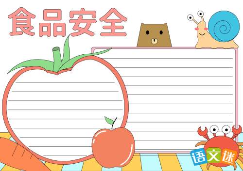 湖北美食儿童手工制作,湖北美食手抄报简单